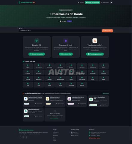 إدارة صيدليات المناوبة - 2