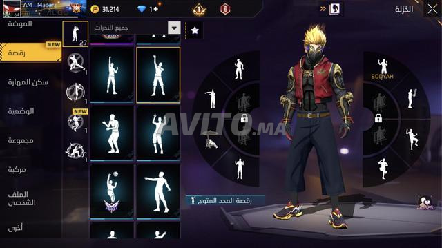 حساب فري فاير