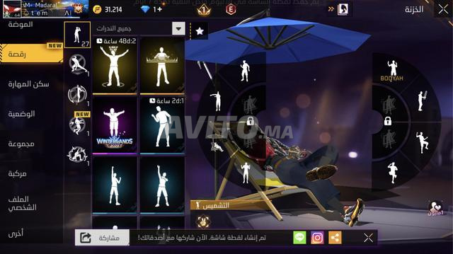 حساب فري فاير - 2