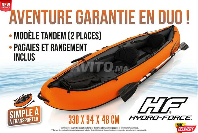 مجموعة كبيرة - قارب كاياك قابل للنفخ لشخصين