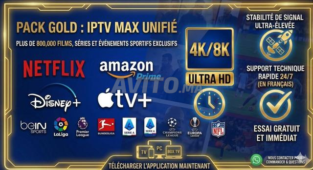 IPTV بريميوم 2026 جودة 4K مستقرة اختبار مجاني |nf|