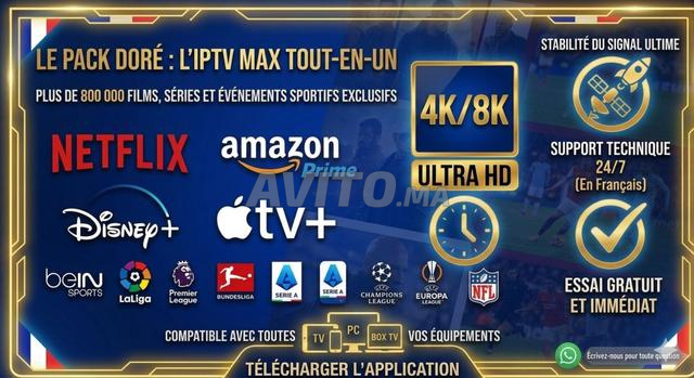 IPTV بريميوم 2026 جودة 4K مستقرة اختبار مجاني |nf|