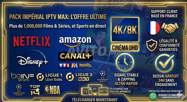 IPTV بريميوم 2026 جودة 4K مستقرة اختبار مجاني |nf|