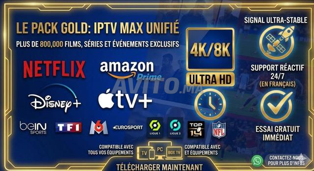 IPTV بريميوم 2026 جودة 4K مستقرة اختبار مجاني |nf|