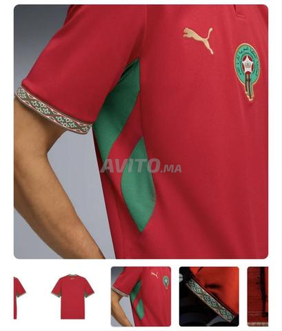 قميص المغرب الرسمي - 2