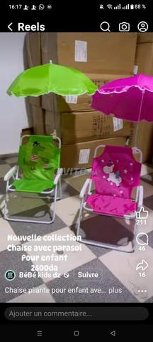 كراسي صيفية - 2