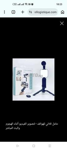 حامل ثلاثي للهواتف لتصوير الفيديو - 2