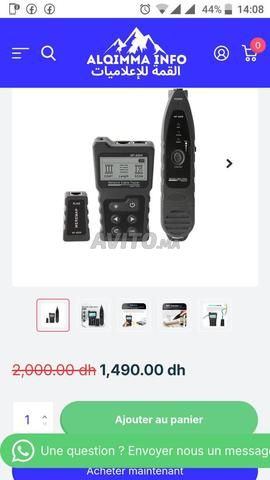 اختبار RJ45 - 2