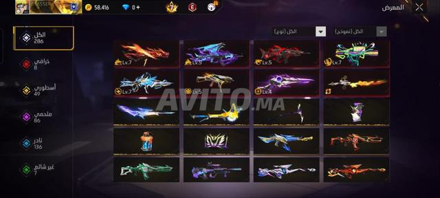 حسابات فري فاير للبيع - 2