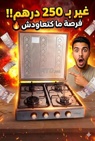 فرن بحال الجديد بـ 250 درهم سارع قبل ما يتباع