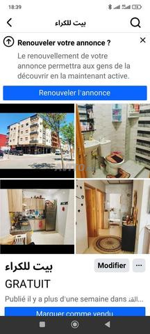 غرف للكراء - 2