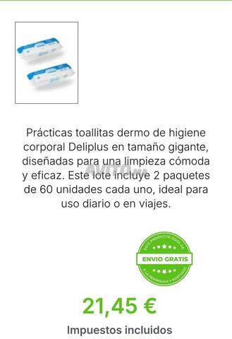 مناديل ديليبلاس للنظافة - 2