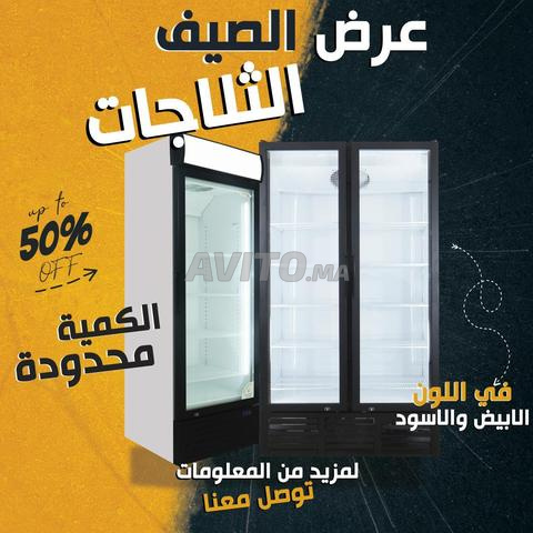 FRIGO\FRIGO 1 PORTE AH - 2