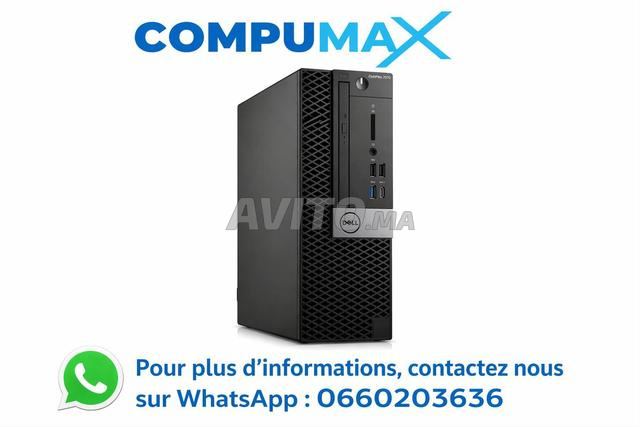 ديل أوبتيبلكس 7070 SFF