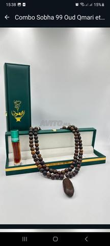 كوفري تسبيح فاخر من عود القماري - 2