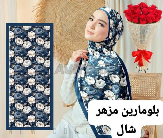 خمار ماليزي - 2