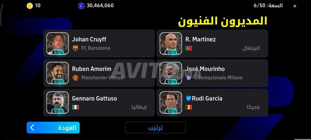 حساب (efootball) للبيع بسعر جيد - 2