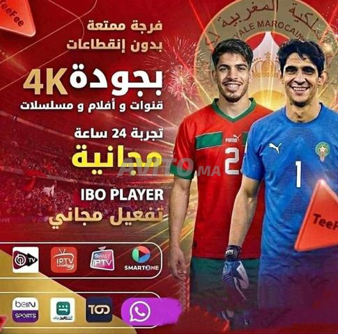 Abonnement iptv Ultra HD FHD 4k SD VoD