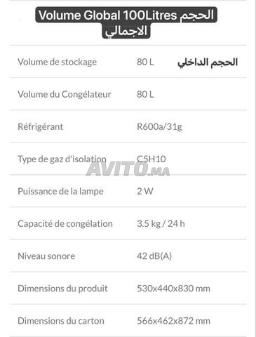 Nouvelle offre 🤩🤩 Congélateur DAIKO - 2