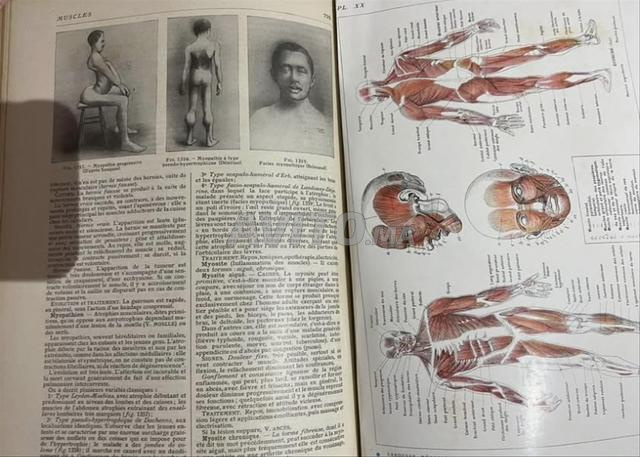 كتاب طبي نادر - 2