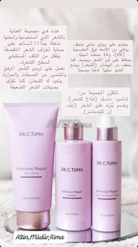 شامبو للشعر - 2