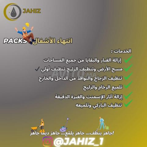 Nettoyage Kénitra - 2