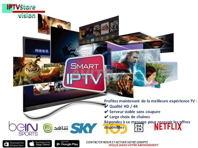 آي بي تي في 4K UHD • فل إتش دي • إتش دي