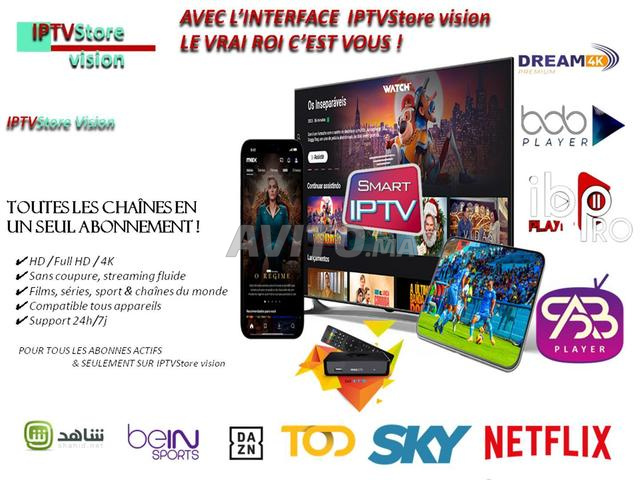 آي بي تي في 4K UHD • فل إتش دي • إتش دي