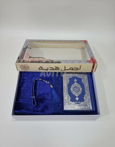 باقة أجمل هدية إسلامية فاخرة - 2