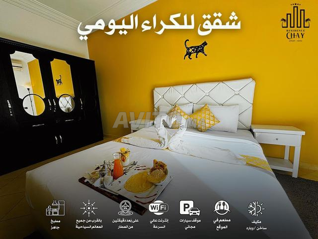 شقة فاخرة - 2