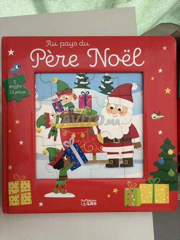 كتاب ألغاز عيد الميلاد