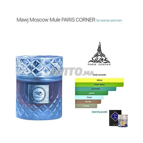 Mawj Moscow Mule – Paris Corner 100ml - 2