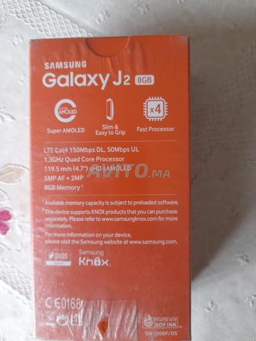 هاتف للبيع - 2