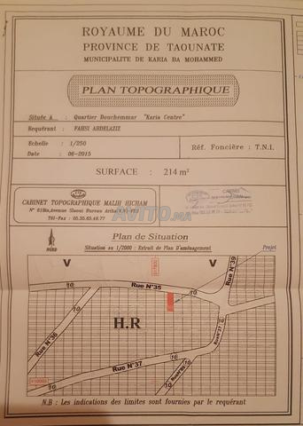 بقعة أرضية محفظة مساحتها 214 - 2