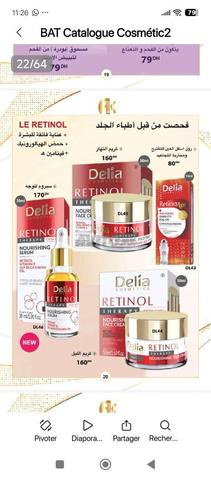 منتجات أكابيغو - 2