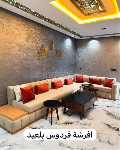 صالونات عصرية بأسعار جد مناسبة - 2