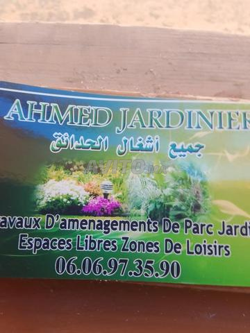 سلام عليكم جميع أعمال الغرس والزينة الخارجية للمنزل