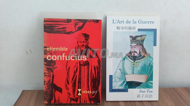 تاريخ وحكمة - 2