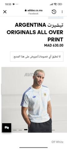 Maillots Jersey Argentine - 2