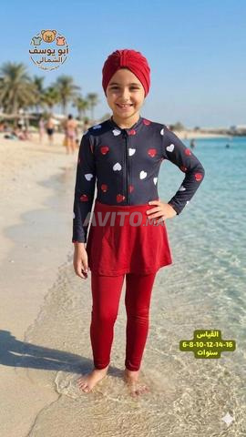 بوركيني للأطفال - 2