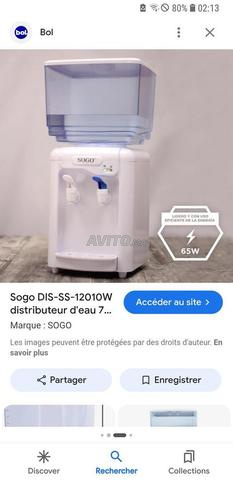 موزع مياه سوجو 7 لتر - 2