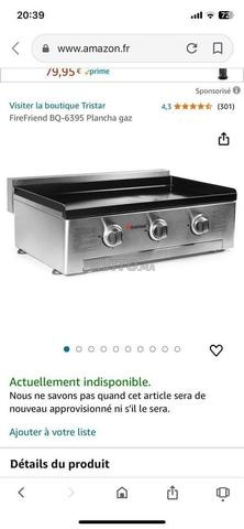 شواية بلانشا فاير فريند 3 شعلات - 2