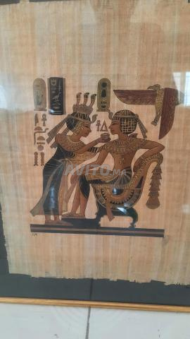 10 لوحات بردي