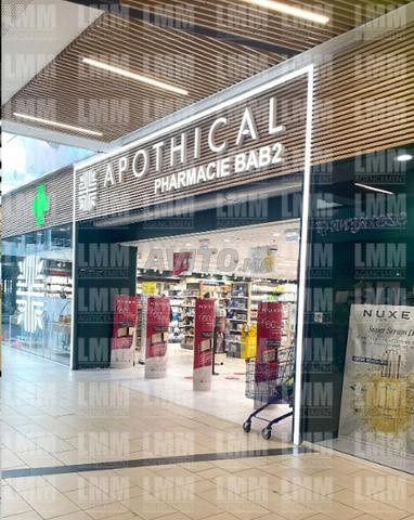 Rayonnage Parapharmacie & Cosmétique AiC - 2