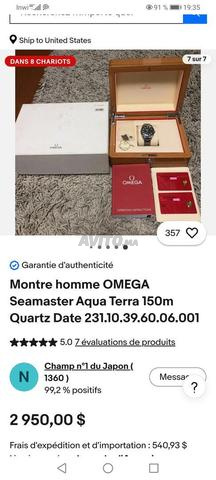 OMEGA SEAMASTER aqua terra 150m quartz - 2