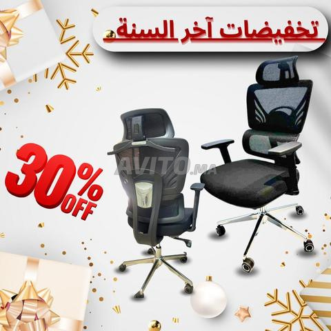 كرسي مريح بتصميم مريح بسعر مغرٍ - 2