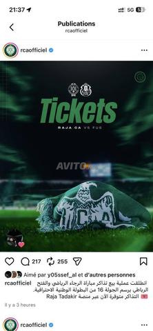 تذكرة الرجاء ضد FUS المنطقة 7 - 2