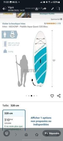 لوح تجديف جديد - 2