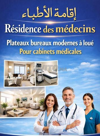 Plateaux bureaux à louer