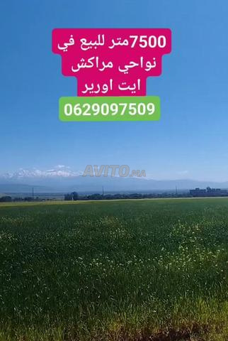 أرض للبيع في نواحي مراكش أيت أورير